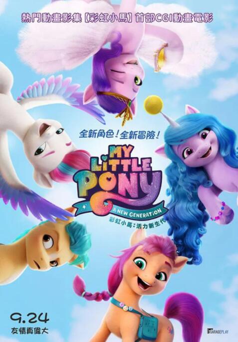亚洲欧美日韩中文v在线